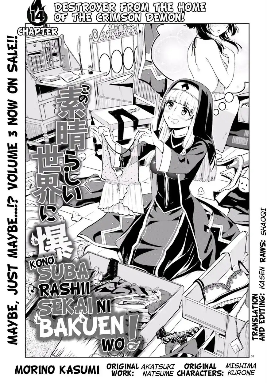 Kono Subarashii Sekai ni Bakuen wo! Chapter 14 1